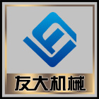 嘉華旅游